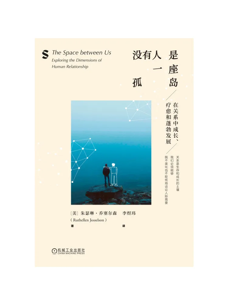 Book-Winshare : Personne n'est une île – Se cultiver, guérir et prospérer dans les relations
