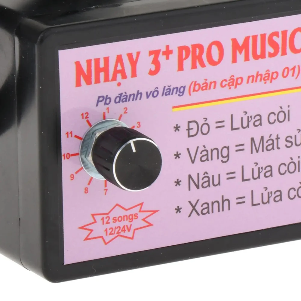12-24v chifre elétrico alto-falante unidade de controle de som 3/12 comutação de volume de som relé do motor do carro caixa de música para carro caminhão barco marinho