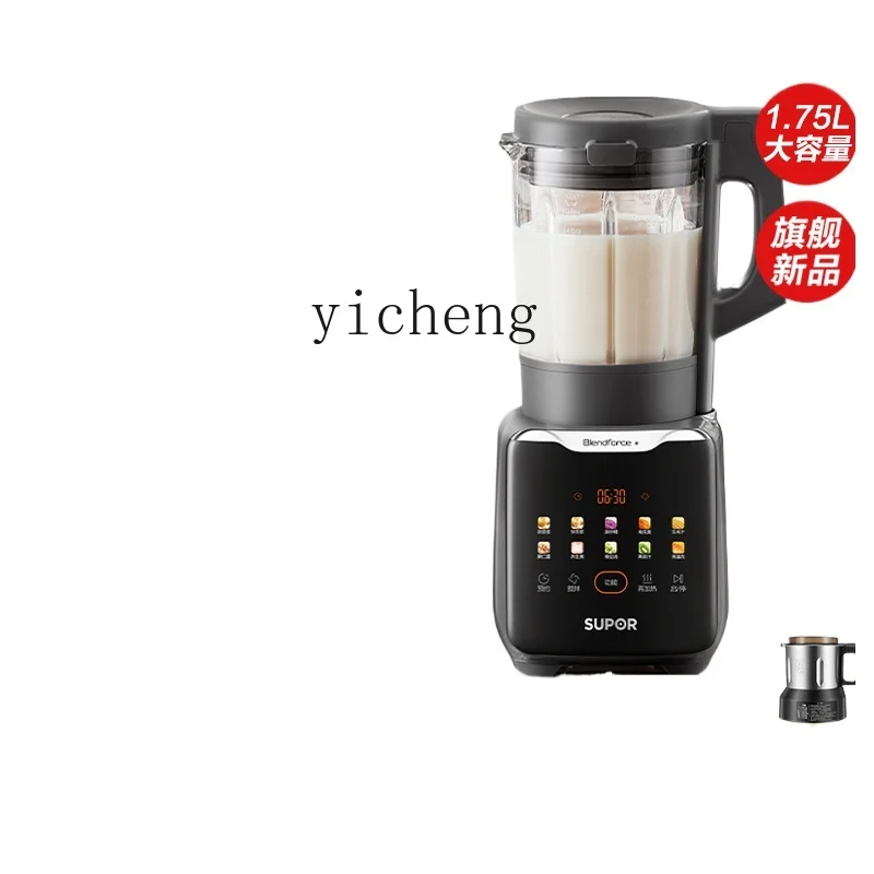 

Zz wall breaker soybean milk machine household small multi-functional heating free cooking machine