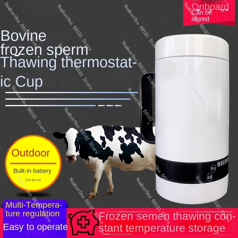 Frozen Essence Thawing Constant Temperature Cup ，Cow Sperm Collection Cup Battery Adjustable Temperature Charging