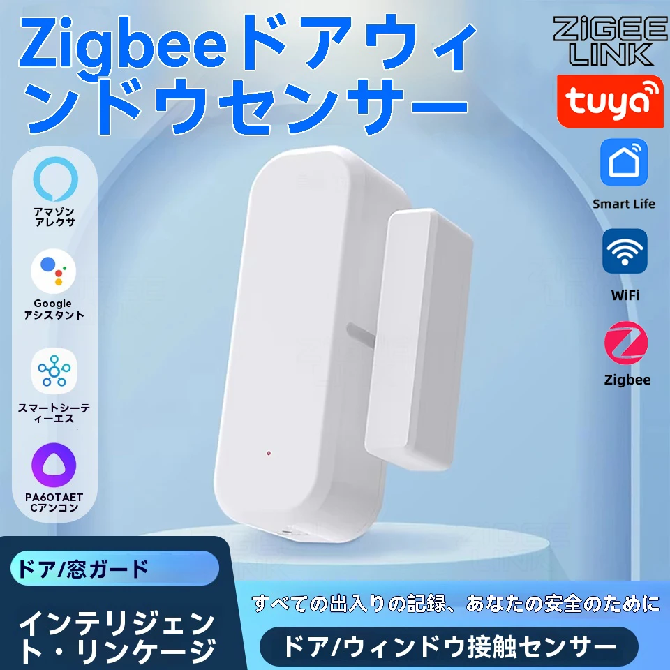 

Tuya ZigBee 3.0 Wireless Door Window Sensor Smart Home Magnetic Security Alarm App Notification Voice Control Alexa Google Home