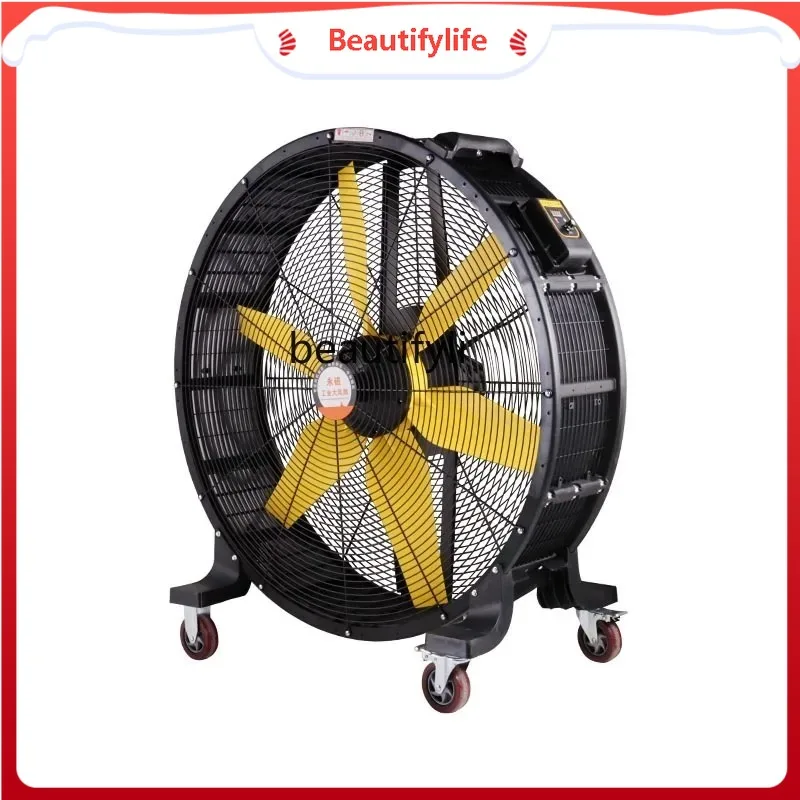 Inverter Permanent Magnet Stepless Speed Control Large Industrial Air Blower Floor Standing Powerful Electric Fan
