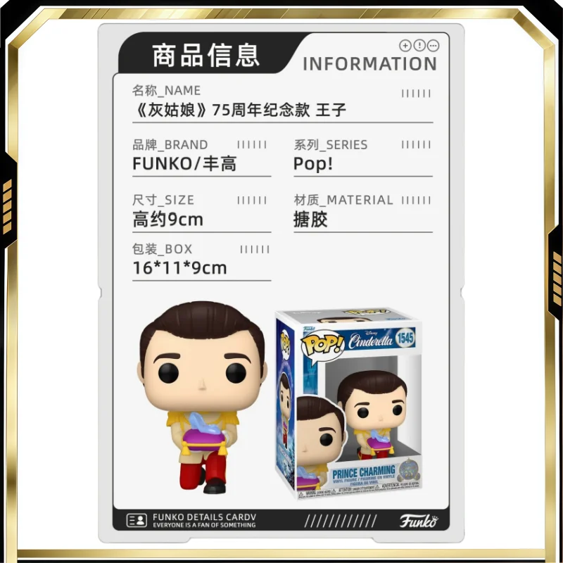 FUNKO POP Disney Classic Cinderella Prince Charming Glass Slipper Vinyl Figure Collectible Desktop Ornament Gift for Movie Fans - view 5