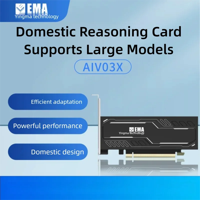 

EMA Technology Compare Nvidia T4 Domestically Large Model Independent Controllable AI Acceleration Computing Power Card