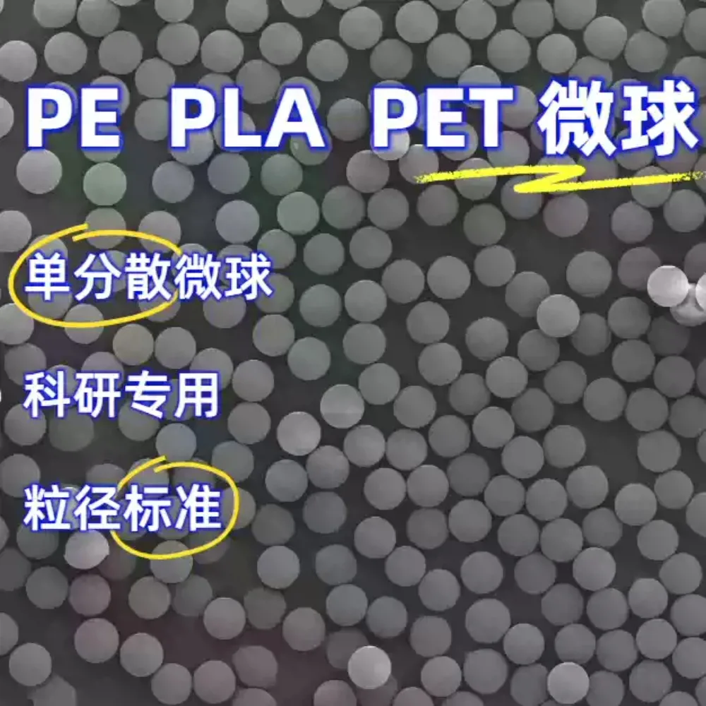 1Nm to 100um Monodisperse Microspheres PS Polystyrene PMMA Acrylic PP Polypropylene Spherical Powder for Experiments
