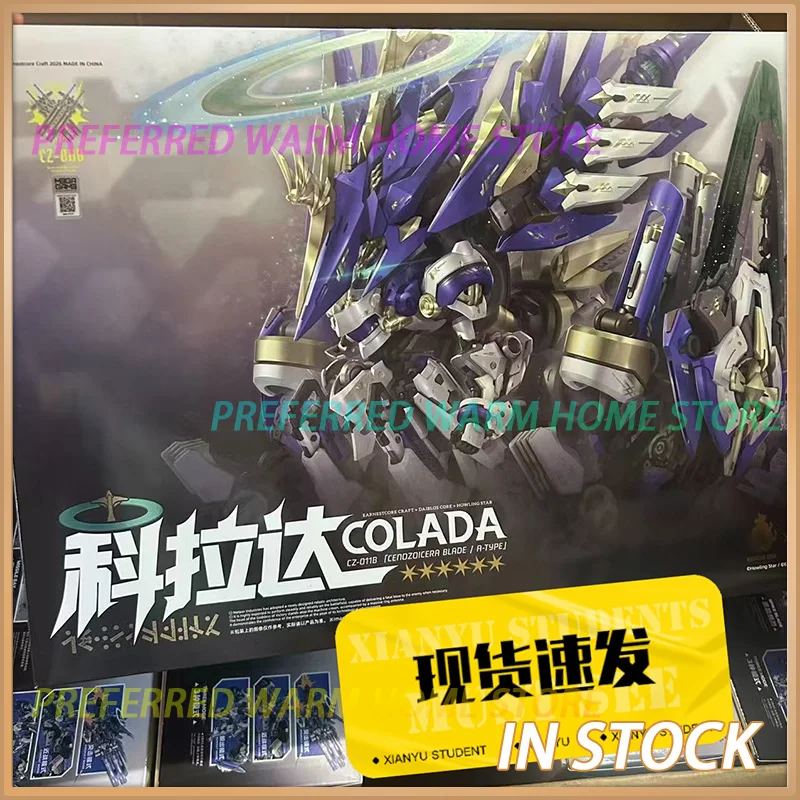 

In Stock Earnestcore Craft COLADA CZ-011B CENOZOICERA BLADE/A-TYPE Assembled Movability Model Kits Toys HOWLING STAR