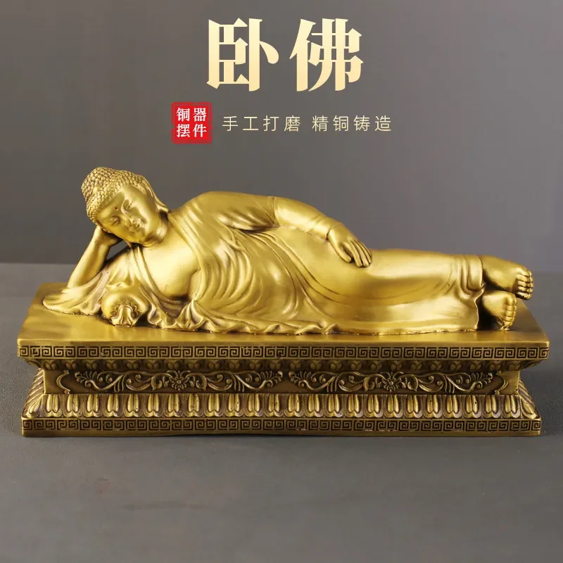 Reclining Buddha Statue Brass Sleeping Figure Home Decor Living Room Office Craft Ornament Copper Feng Shui Gift for Store