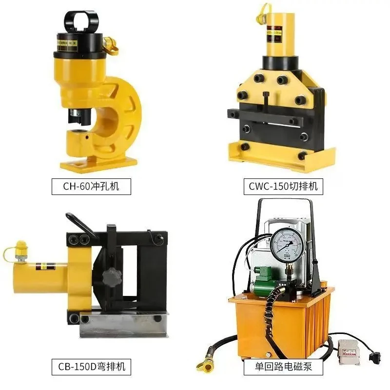 Portable busbar processing machine electric electric pump punching copper row machine cutting