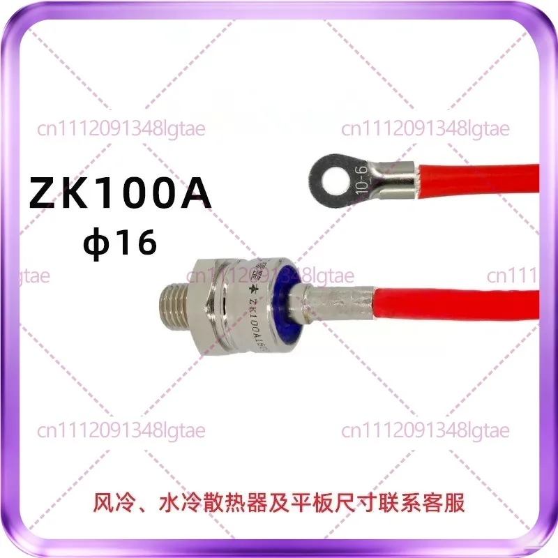 ZK50A ZK100A1600V 2000V 2500V 2800V3000V spiral fast recovery rectifier diode