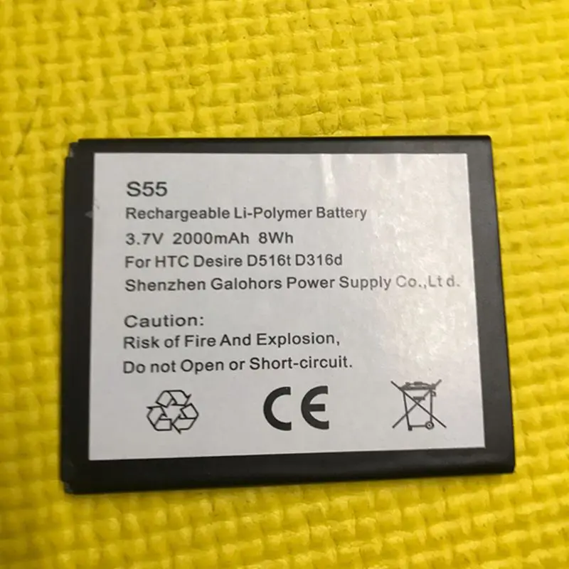 3.8V Li-Polymer Bat…