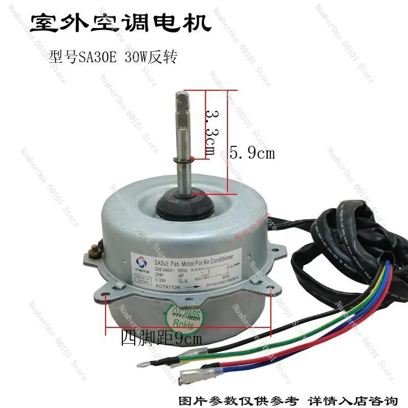 Suitable for Kelong air conditioner external fan motor YDK28-6W-5 B-25-6-0005 SA31F motor
