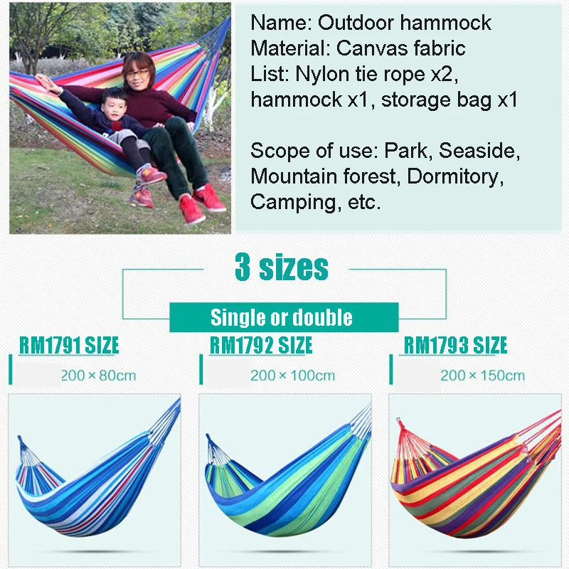 Outdoor hammock camping thickened sail anti-rollover single double swing lazy bed swing chair