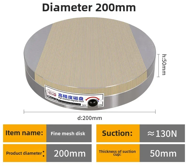 200mm  Circular permanent magnet chuck Detail circular disk Small circular magnetic table