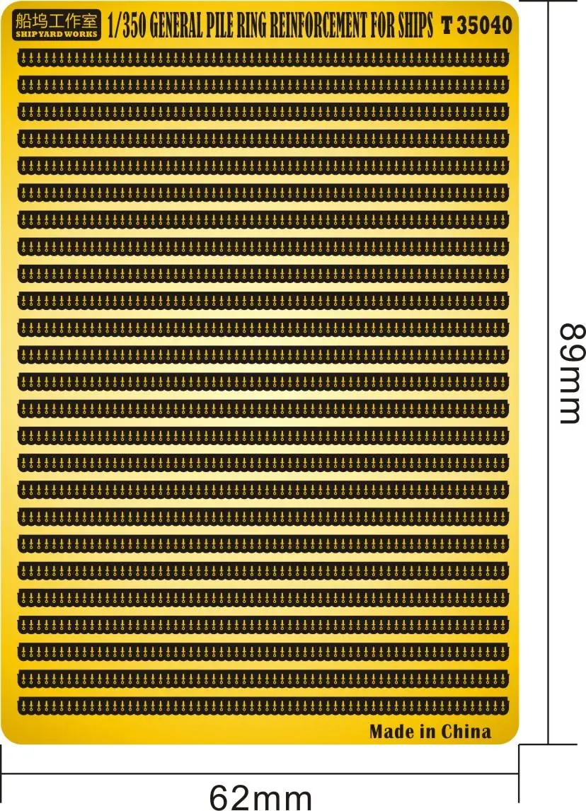 SHIPYARD T35040 1/350 SHIP PART GENERAL PILE RING REINFORCEMENT FOR SHIPS