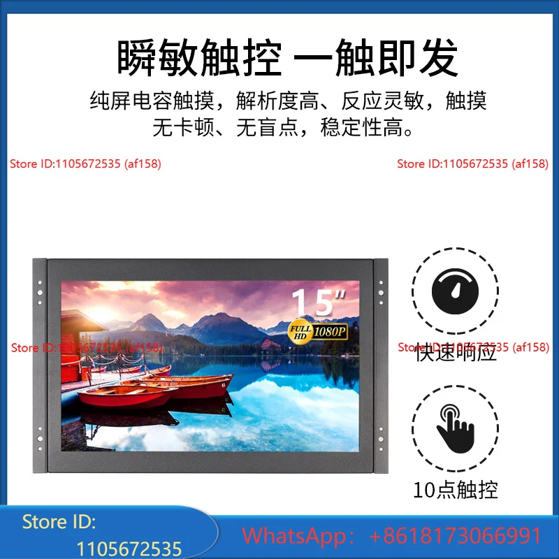 15/15.6 Inch Embedded Industrial Monitor IPS High Definition LCD Metal Monitor