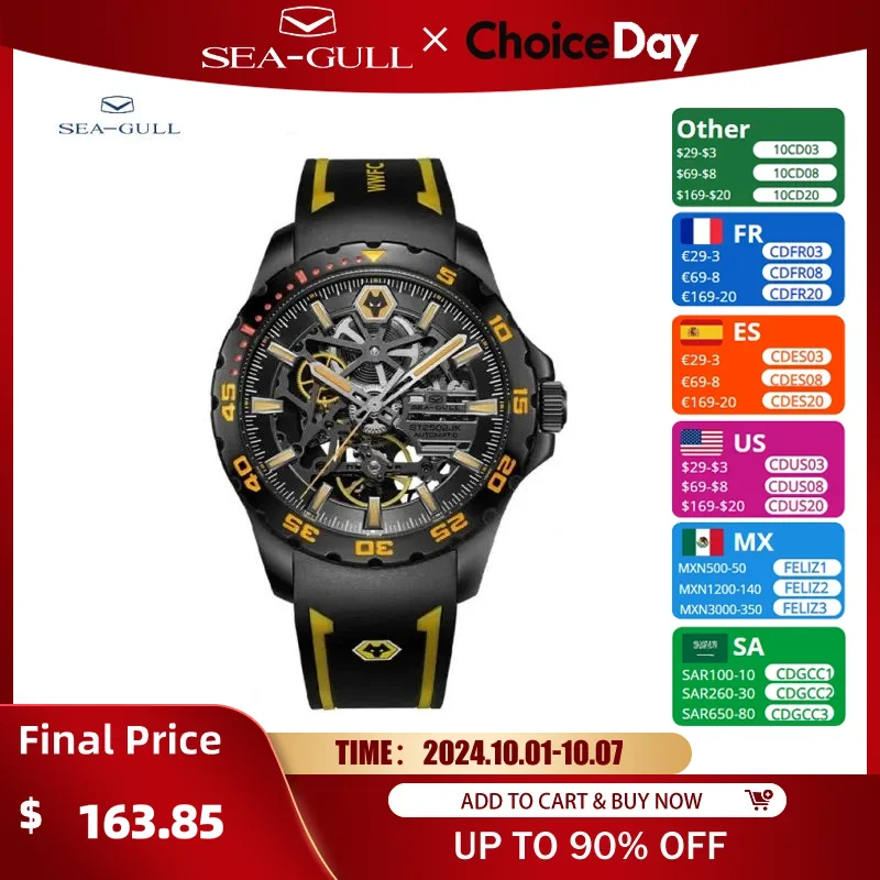 Seagull Men's Mechanical Watch 2023 Top Brand Luxury Sports Double-Sided Hollow Mechanical Wristwatch For Man 815.92.1877Hk