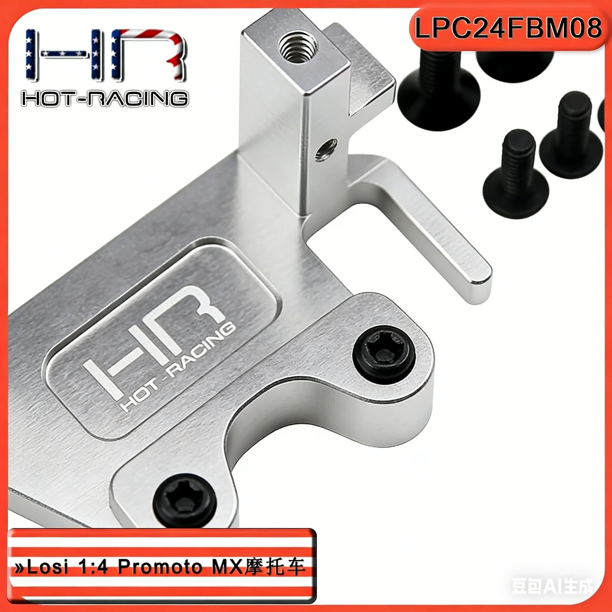 

Опциональные алюминиевые крепления переднего тормозного сервопривода Hot Racing для Losi 1:4 Promoto MX