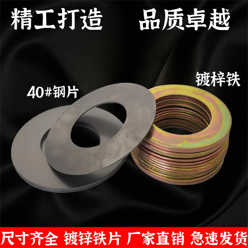 5pcs Excavator parts gasket bucket shaft thickening wear-resistant Sumitomo Hitachi Shanhe intelligent Kato Kubota JCB