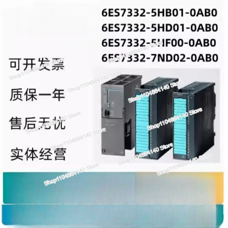 

6ES7332 Analog Module 6ES7332-5HB01/5HD01/5HF00/7ND02-0AB0