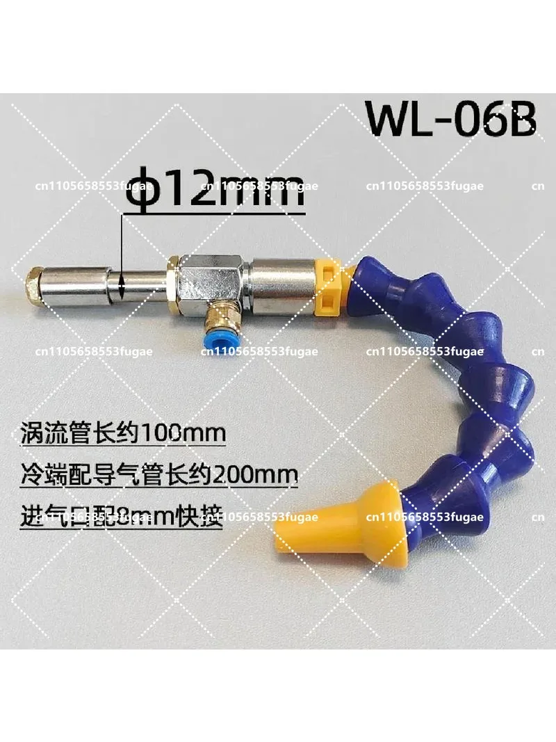 Stainless Steel Vortex Tube Turbine Cooler Air Cooling Spiral Snail Structure Accessory