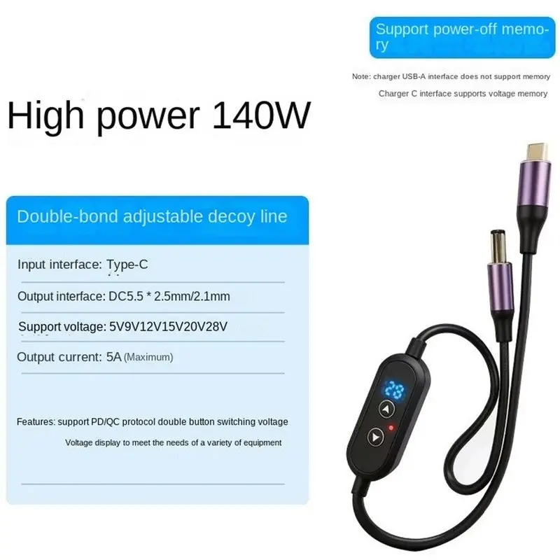 Type C To DC Power Boost Cable 5V/9V/12V/15V/20V/28V Boost Line Adapter Adjustable Voltage PD140W Fast Charging Cable