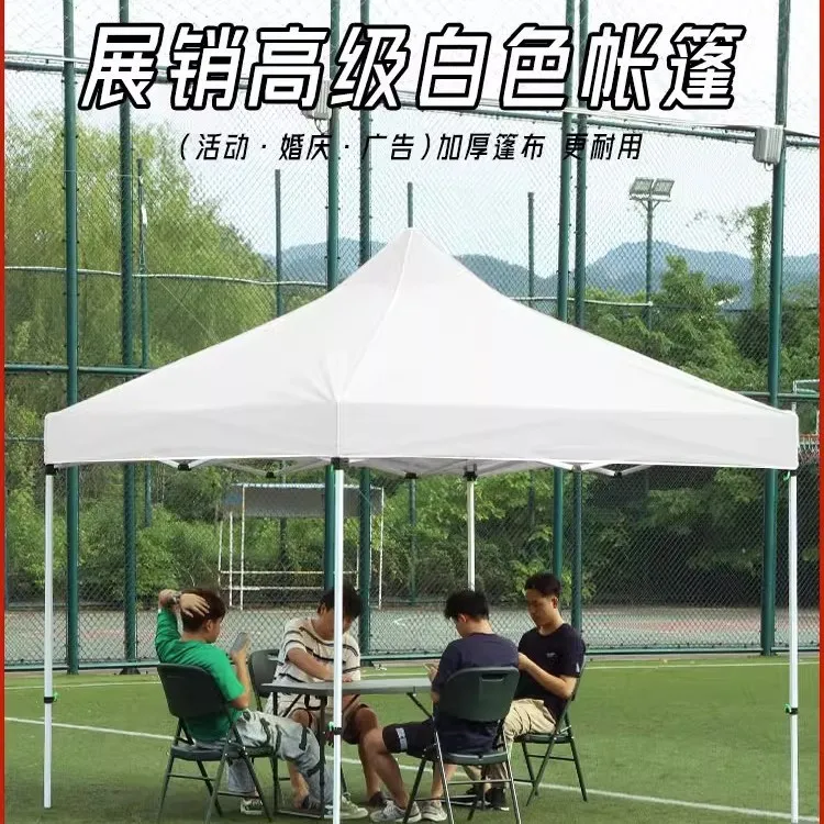 White four-legged umbrella tent stall with cloth folding telescopic advertising shed awning canopy outdoor rainproof