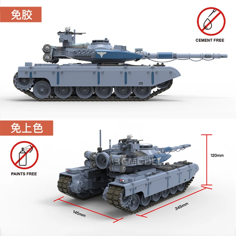 Border Bc-002 Border Model 1/35 Assembled Combat Vehicle Brummb Ä R Glue Free Transformation Figures Toy Collection Gift