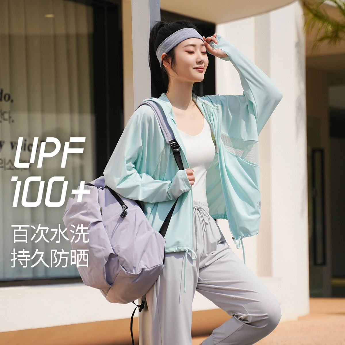 

BOSIDENG sunprotection jacket for women Summer jackets hooded jacket super light high quality skin protection