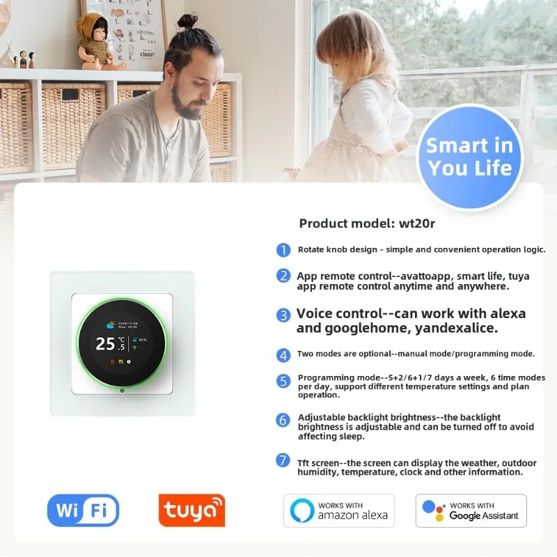 مفتاح مقبض ذكي قابل للبرمجة لترموستات واي فاي للتدفئة الأرضية والتحكم عن بعد في التطبيقات 10 أمبير كحد أقصى. الجهد الحالي 240 فولت ABS #3