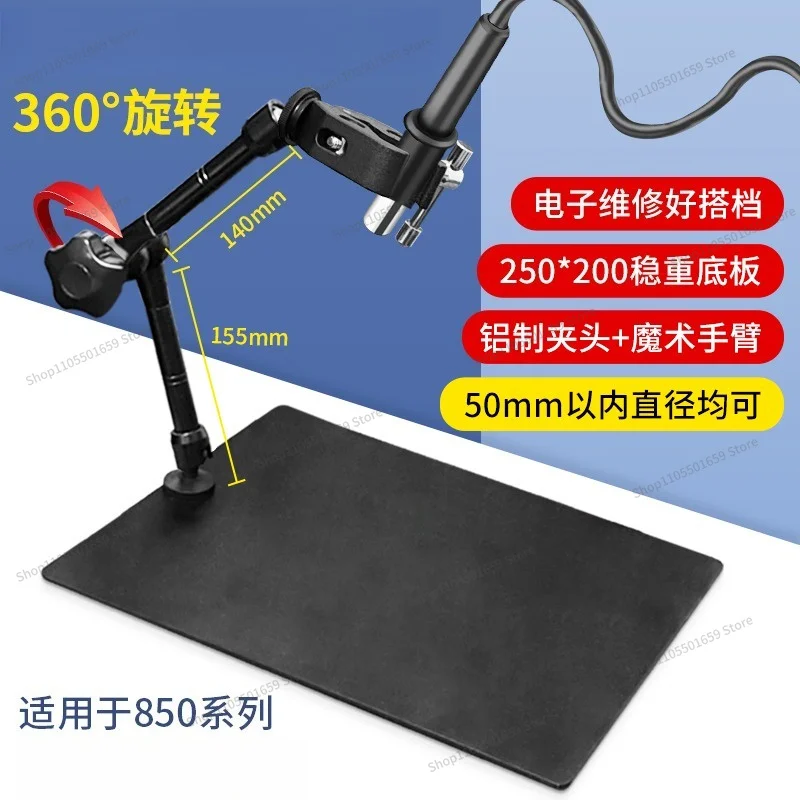 For Fixed Bracket, Electronic Welding Maintenance Workbench, Computer Mobile Phone Welding BGA Tin Planting Auxiliary Tool