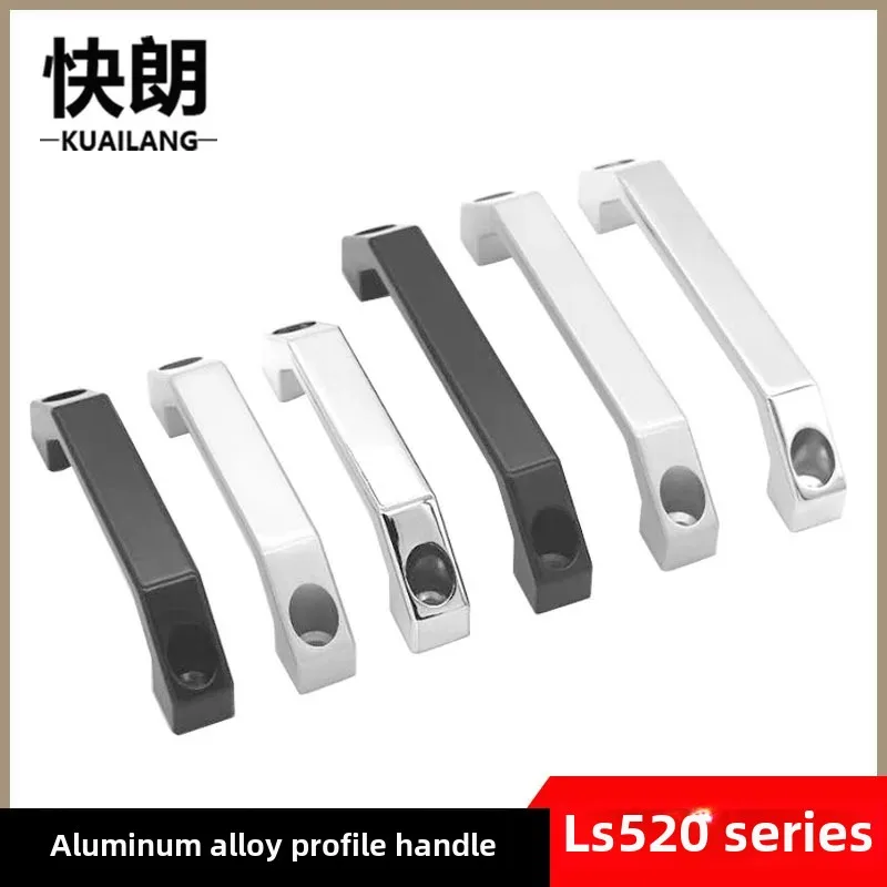 LS06 New Industrial Aluminum Alloy Square U-Shaped Box Cabinet Handle LS520 Equipment Pull Handle Welding Machine Handhold