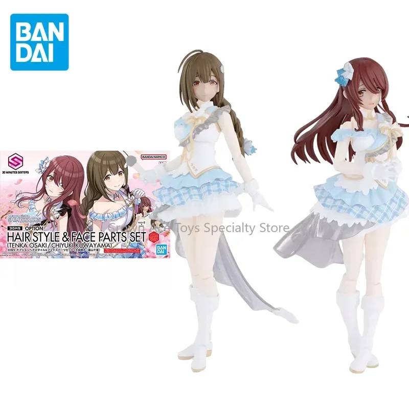 Bandai 30MS Anime Figure THE IDOLM@STER SHINYCOLORS HAIR STYLE&FACE PARTS SET Action Figure Trendy Toys for Kids Holiday Gifts