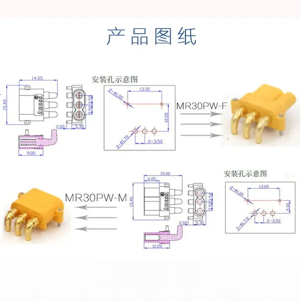10Pcs/lot Amass MR30PW M-F Male Female Connector Plug PCB 3-PIN 90 Angle Motor ESC plug for Lipo Battery RC Multicopter Airplane