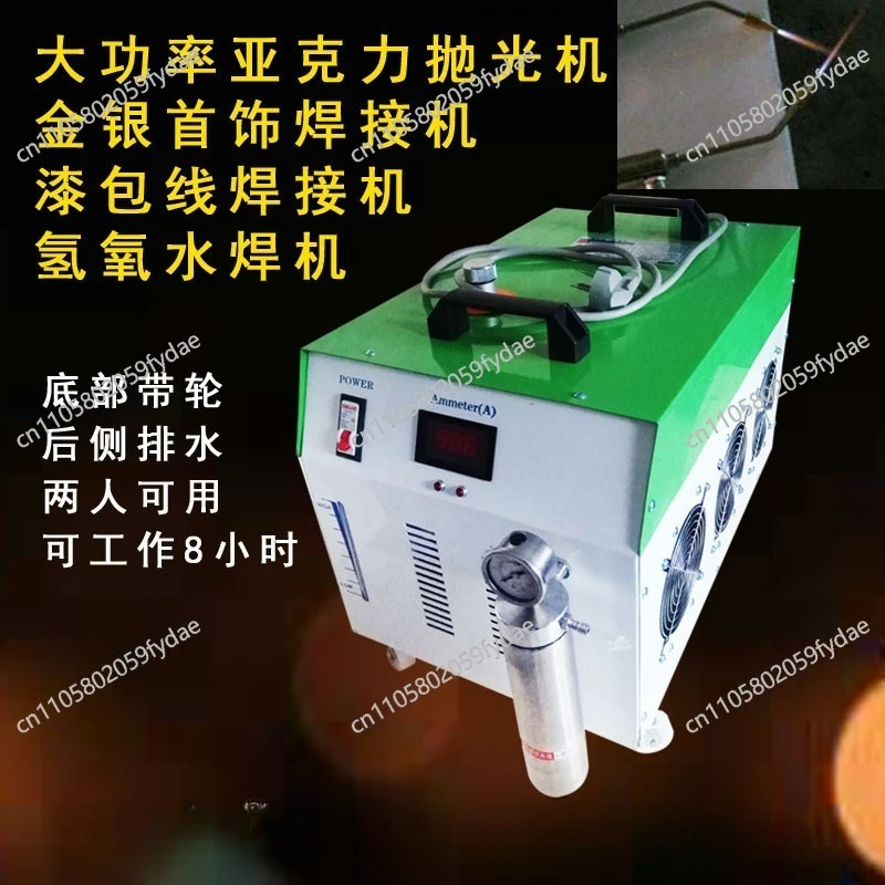 Polishing  Jewelry Welding  Water Welding Machine Hydrogen Welding Electrolytic Polishing Machine