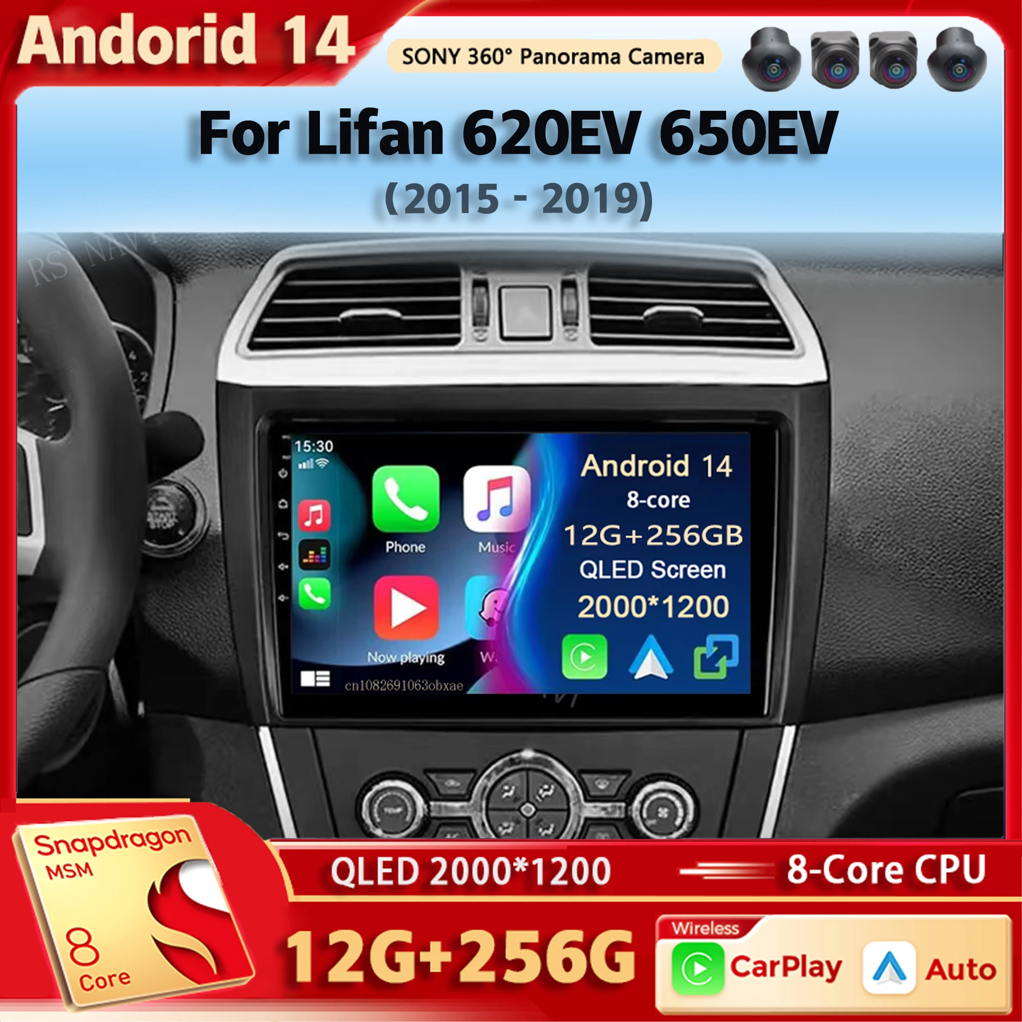 Android 14 Car Radio Multimedia Player For Lifan 620EV 650EV 2015 - 2019 Auto Carplay Car Stereo DSP wifi+4G Ai voice 2 Din BT