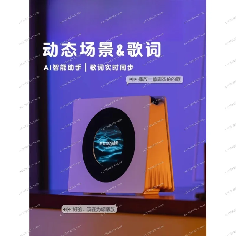 Floating Lyric Bluetooth Speaker Creative Birthday Gift for Men Boyfriend