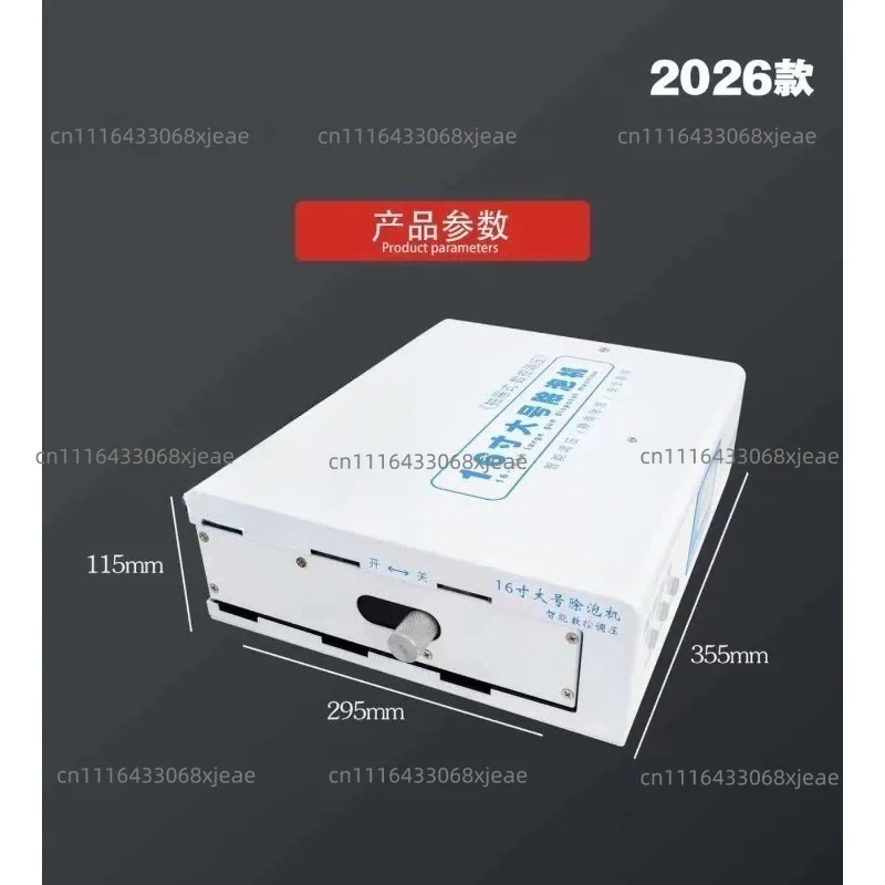 16 Inch Defoaming Machine Vacuum Defoaming Machine Split New Digital Display Pressure Integrated Warehouse Body