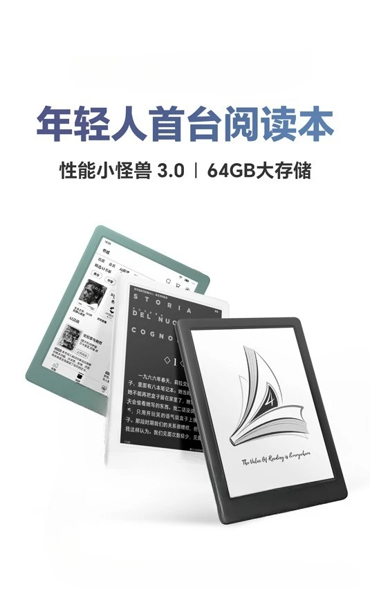 Lettore di e-book Light4/Light4 Turbo Lettore di e-book da 6 pollici