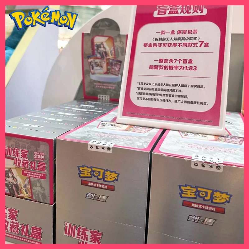 

Genuine Original Exchange Type Card Pokemon Card Game Simplified Chinese Ptcg Sword & Shield Trainer Collect Box Custom Toy Gift