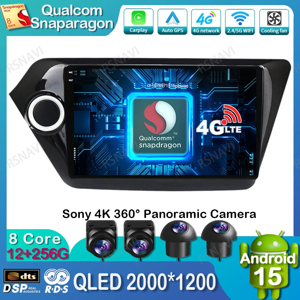 

Android 15 Car Radio For Kia RIO 3 2011 - 2016 Navigation Wireless Carplay Auto Autoradio Qualcomm Head Unit 5G WIFI 4G LTE DSP