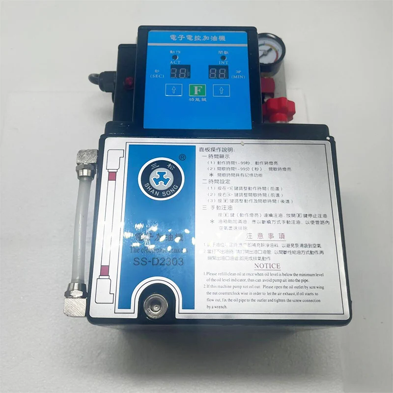 Pelumas Elektronik untuk Mesin Rajut Bundar