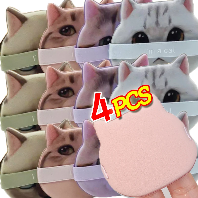 แมวน่ารัก Air Cushion แป้งพัฟ Foundation เครื่องสําอางค์พัฟคอนซีลเลอร์ความงามแห้งและเปียก Dual-ใช้แป้งพัฟแต่งหน้าฟองน้ํา