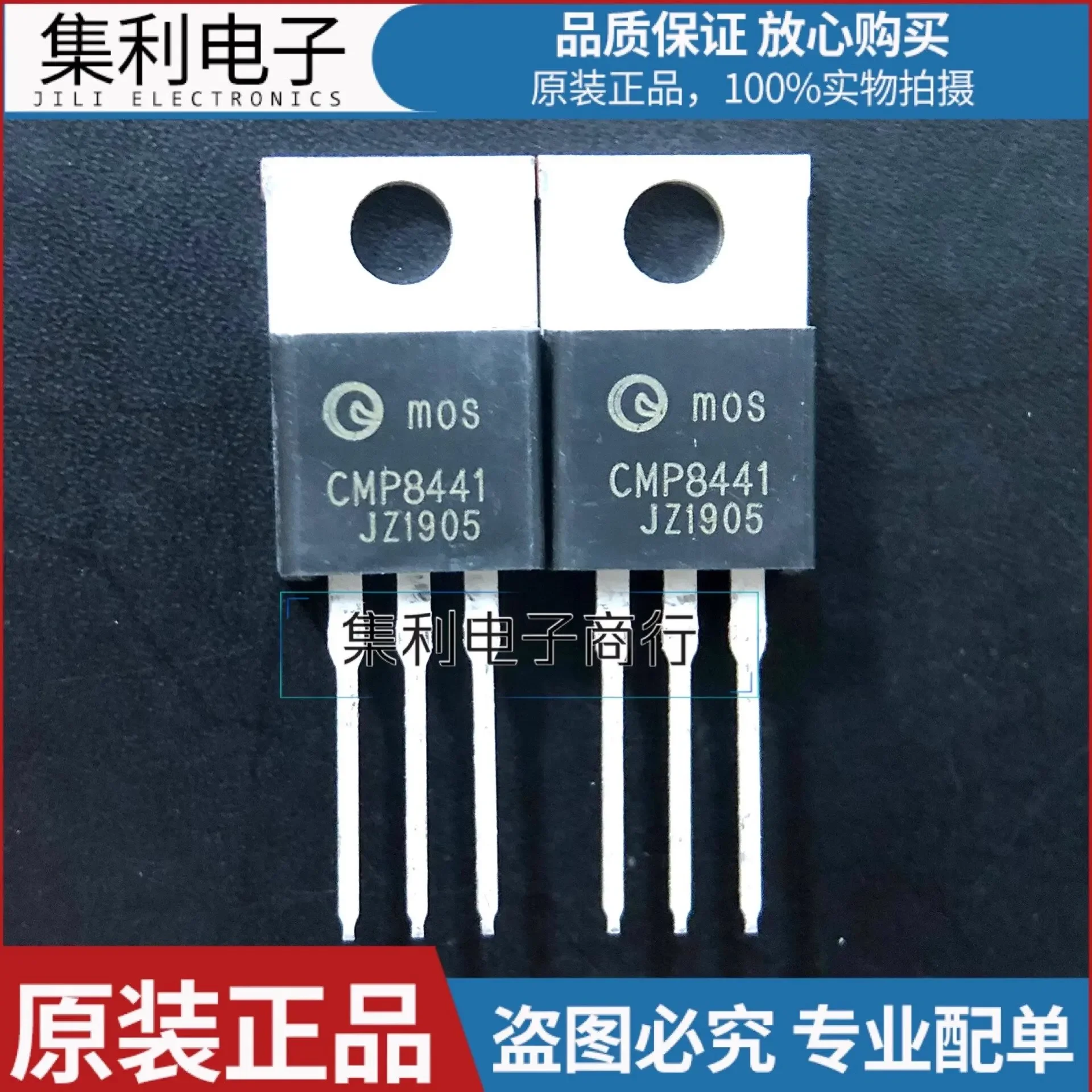 CMP8441 New Origina…