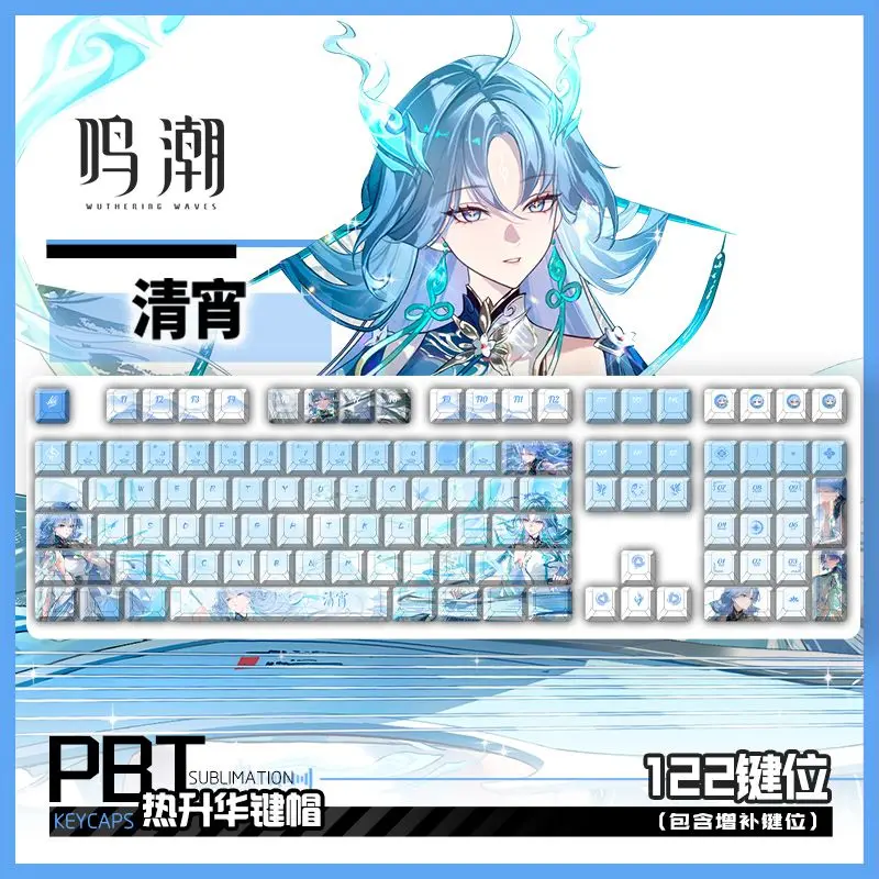 122 Keys Wuthering Waves Key Caps Cute Quiet Night Keycaps Anime PBT Cherry Profile Key Cap for ANSI Aula Made68 Mad68 Wooting60