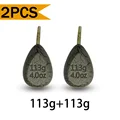 2PCS 113g