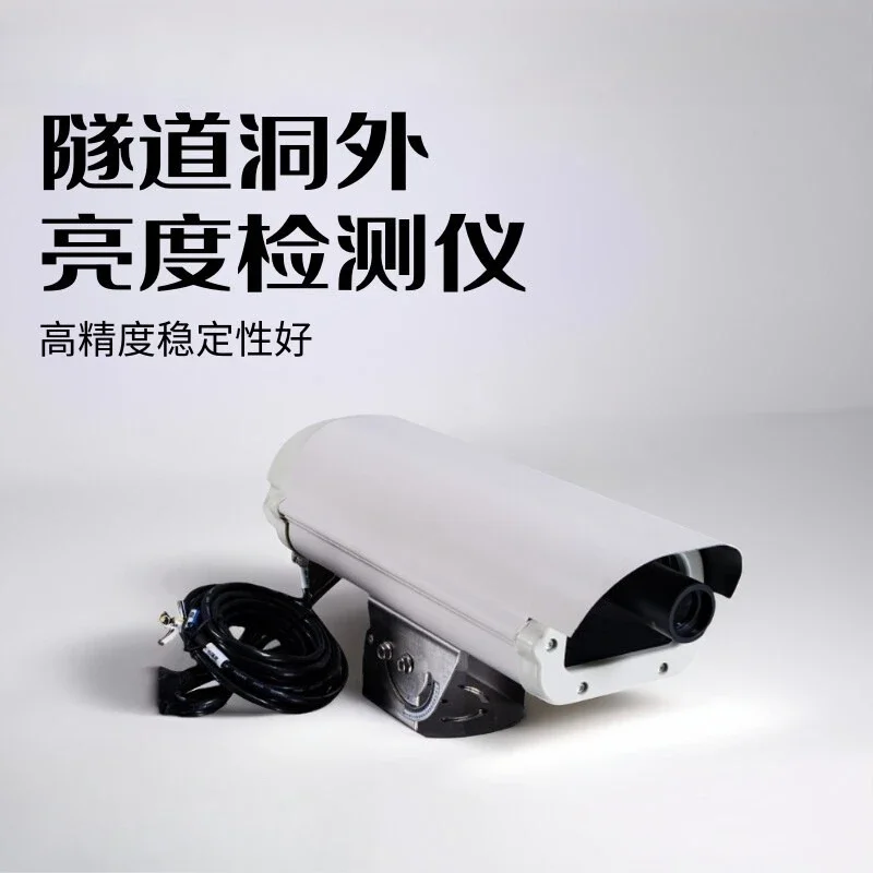 Outdoor brightness detector, highway, tunnel light intensity detector, real-time monitoring