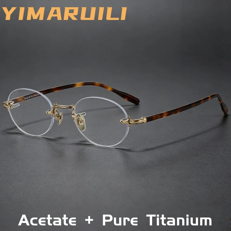 YIMARUILI Luxury Pure Titanium Retro Oval Men and Women Rimless Glasses Ultra Light Fashion Acetate Temperament Eyeglasses Frame