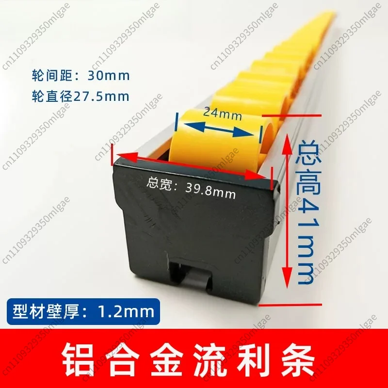 Aluminum Alloy Fluent Slide Rail Roller Fluent Slide Rail Push Table Saw Edge Banding Machine Woodworking Machinery Accessories