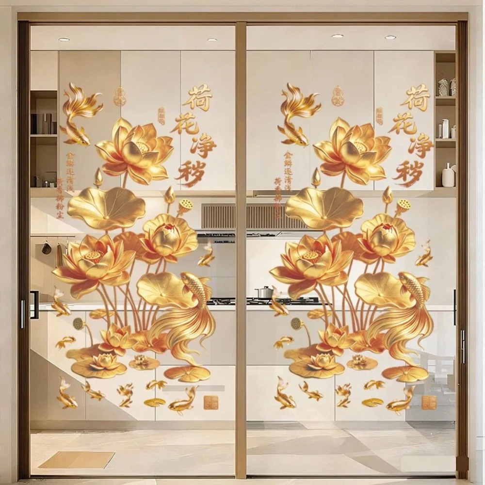 2Pcs Anti-static Flower Koi Sticker 3D Effect Plastic Glass Door Sticker Chinese Style Golden Lotus Wall Sticker