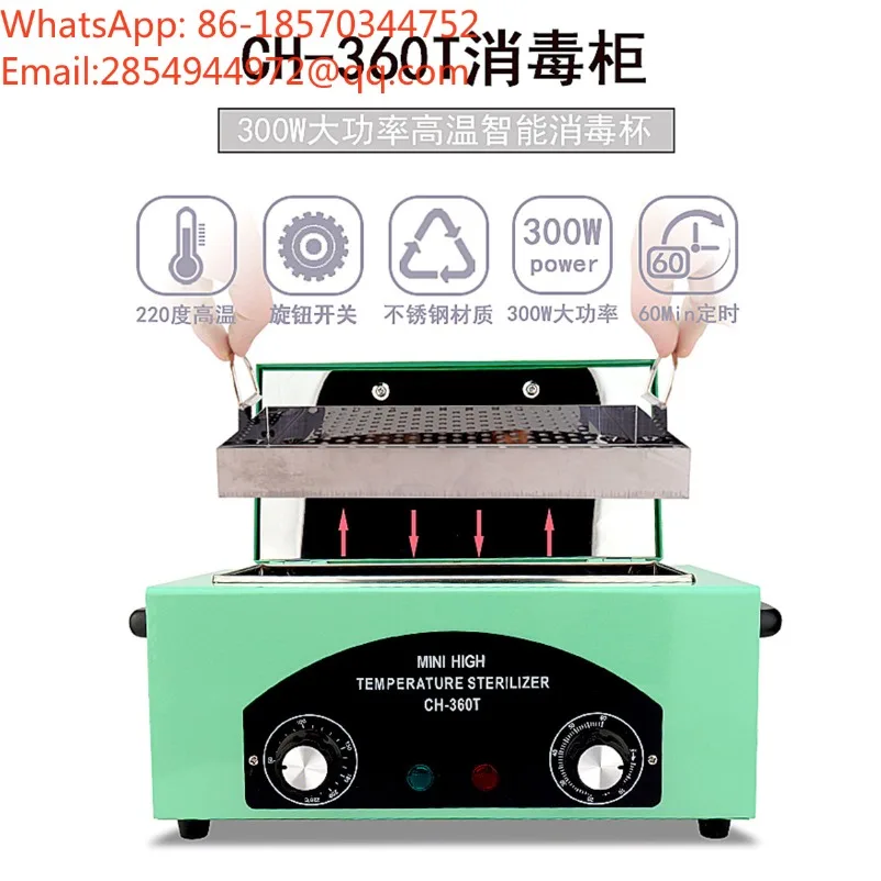 CH360T Small Tools Beauty Instrument Sterilization and Disinfection